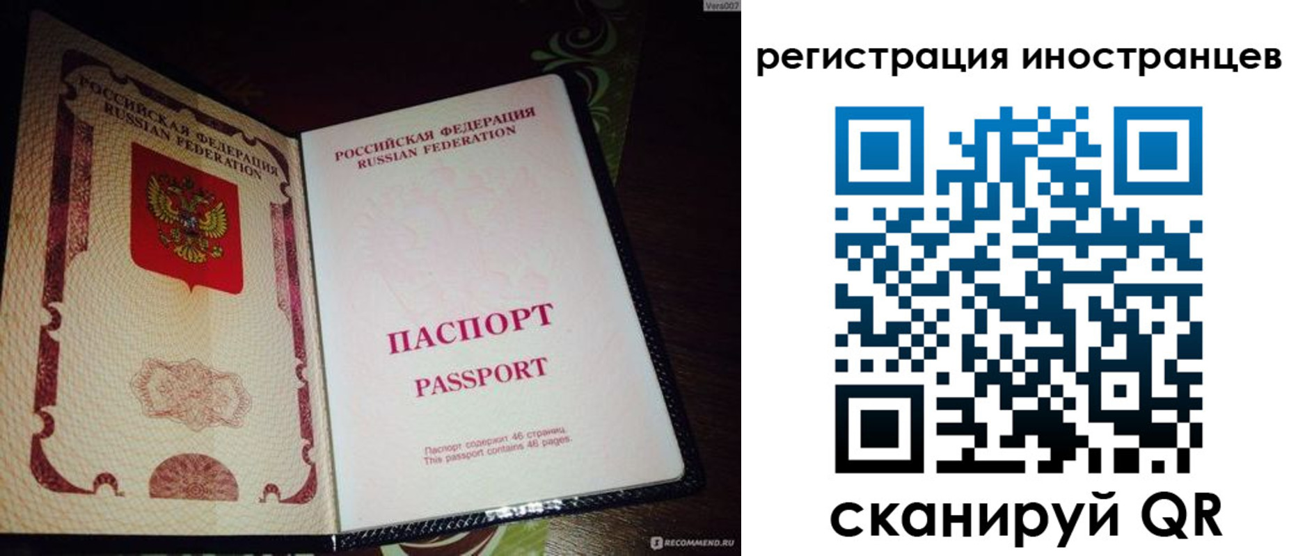временная регистрация недорого в Кирово-Чепецке