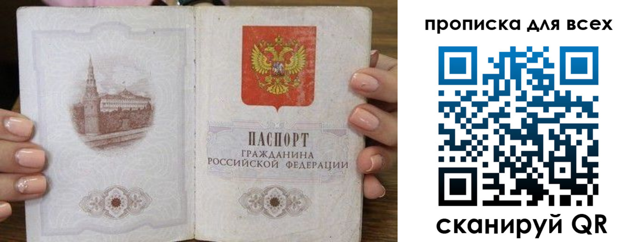 временная регистрация госуслуги в Кирово-Чепецке