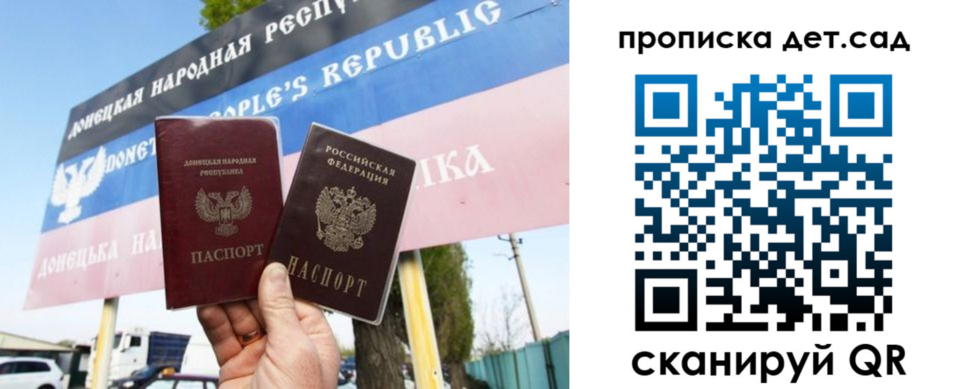 временная прописка в Кирово-Чепецке