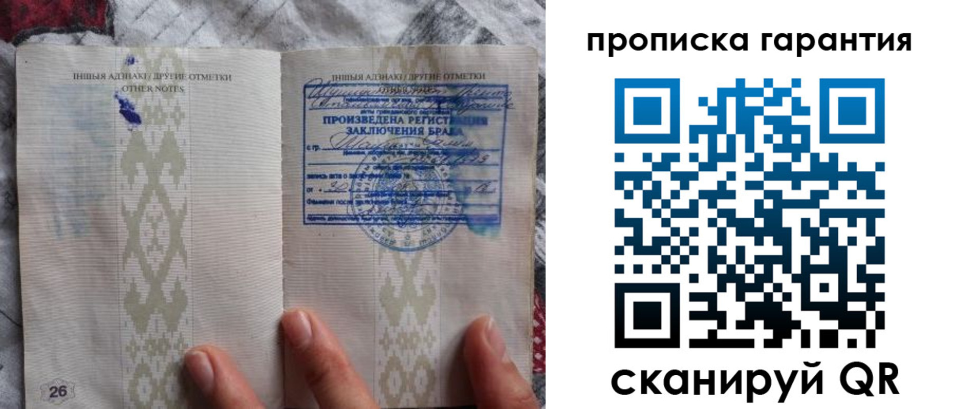 временная регистрация для школы в Кирово-Чепецке