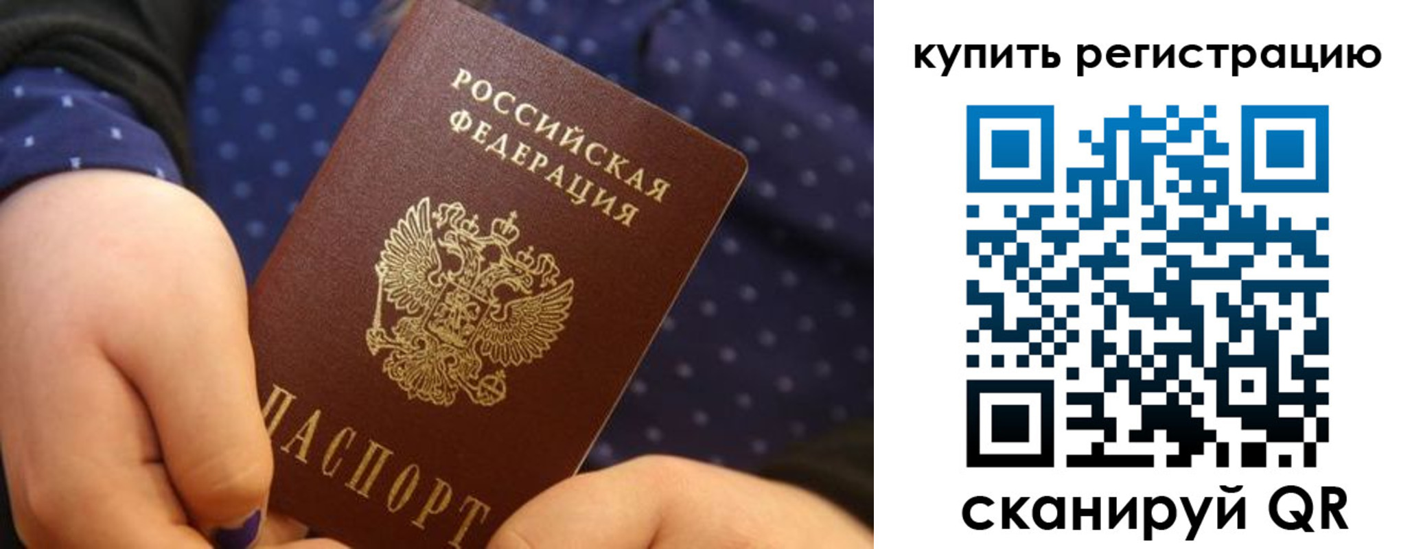 прописка поиск в Кирово-Чепецке